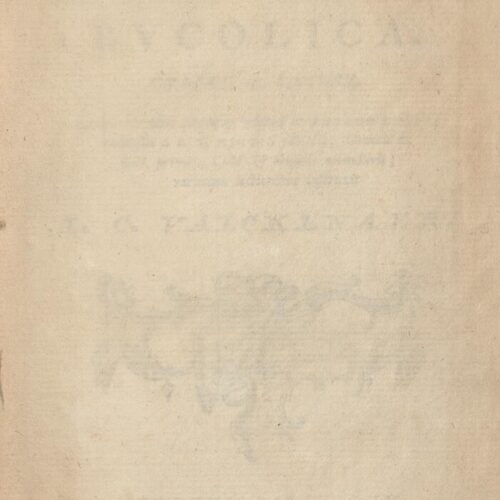 21 x 12,5 εκ. 18 σ. χ.α. + 567 σ. + 7 σ. χ.α., όπου στο φ. 3 κτητορική σφραγίδα CPC και 